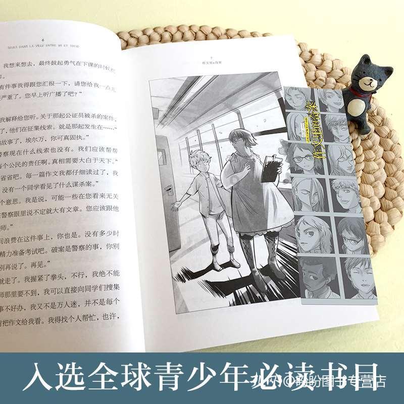 用热水泡脚可以祛痘吗？