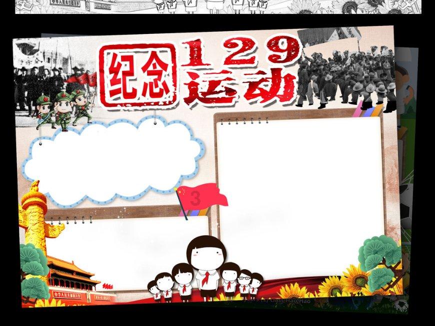普罗西达：彩色粉笔画出的岛屿