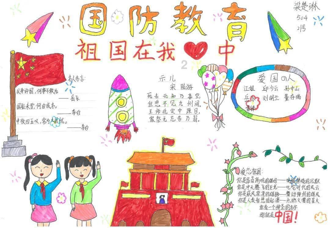 大舅比妈妈大16岁，大舅的女同学可以叫奶奶么？游戏画面