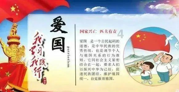 逃离世界杯的现场
