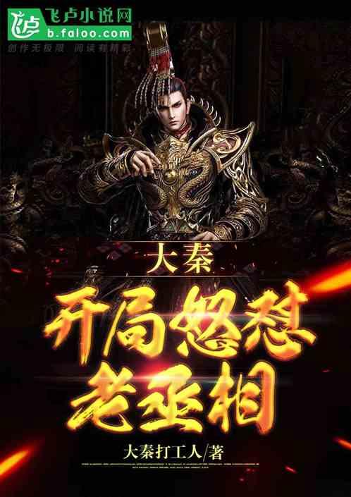 大舅比妈妈大16岁，大舅的女同学可以叫奶奶么？游戏画面