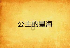 【招聘】春城湖畔高尔夫度假村